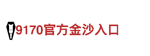 玩转亚博安全登录，创意无限，效果爆棚！